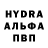 MDMA молли Sher Az