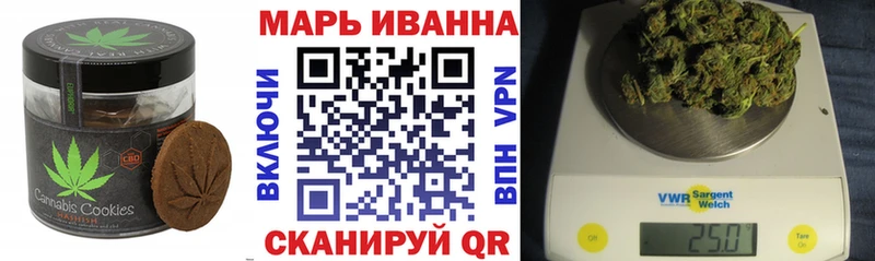Еда ТГК марихуана  Краснозаводск 