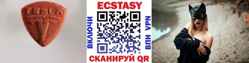 Экстази XTC  Краснозаводск 
