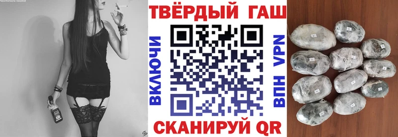 ГАШИШ Ice-O-Lator  Краснозаводск 