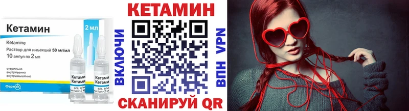 что такое наркотик  KRAKEN маркетплейс  Кетамин ketamine  Краснозаводск 