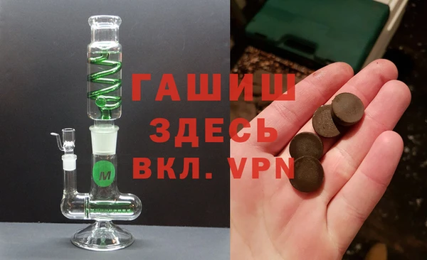 шишки Балахна