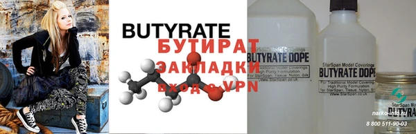шишки Балахна