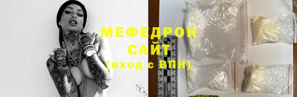 эйфоретик Баксан