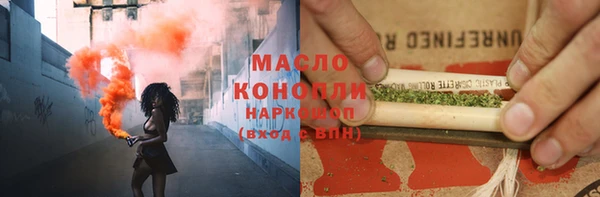 каннабис Балабаново