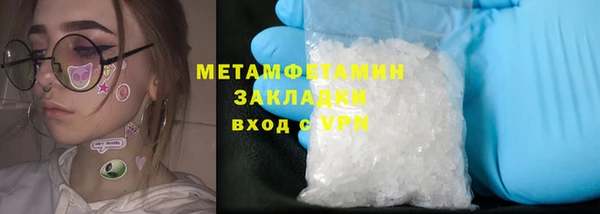 эйфоретик Баксан