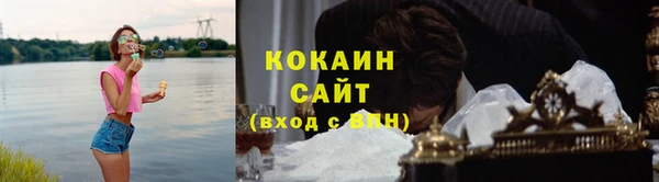 каннабис Балабаново