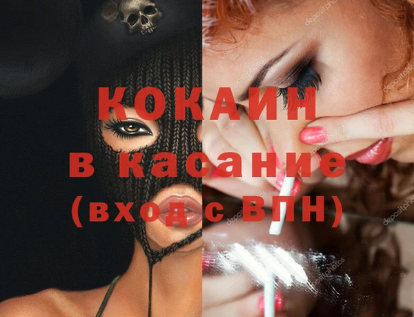 эйфоретик Баксан