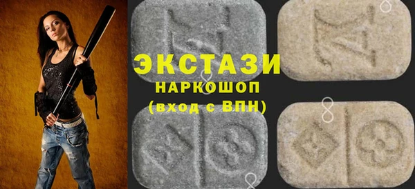эйфоретик Баксан