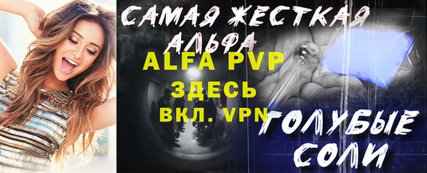 эйфоретик Баксан