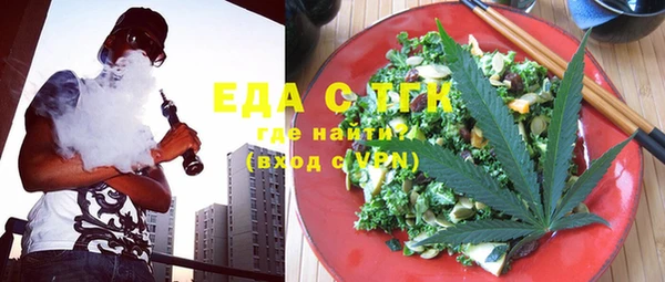 каннабис Балабаново