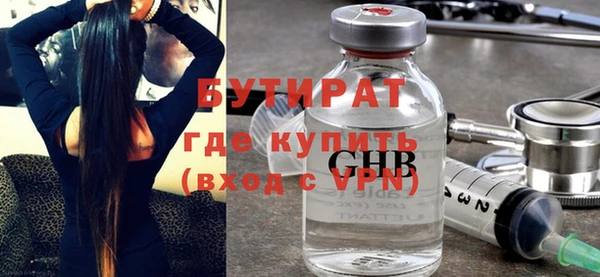 эйфоретик Баксан