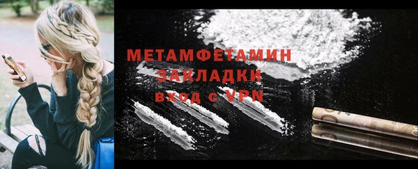эйфоретик Баксан