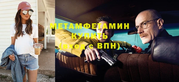 эйфоретик Баксан