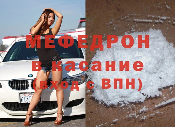 эйфоретик Баксан