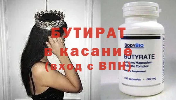 эйфоретик Баксан