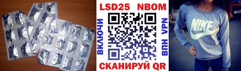 LSD-25 экстази ecstasy Краснозаводск