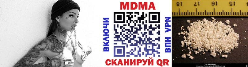 МДМА кристаллы  купить наркотик  Краснозаводск 