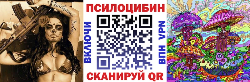 Галлюциногенные грибы мухоморы  Краснозаводск 